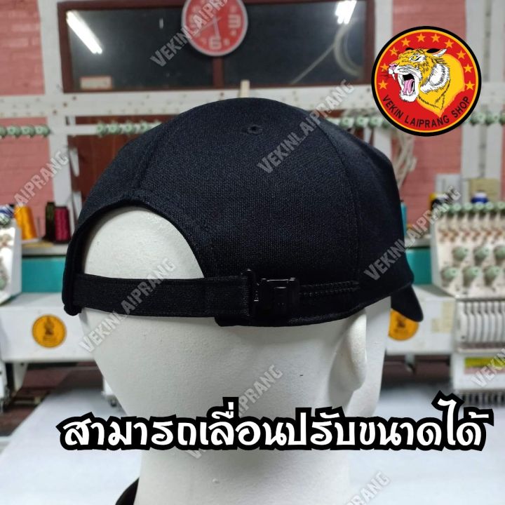 หมวกแก๊ปเจ้าหน้าที่-รปภ-security-สีดำ-สินค้าพร้อมจัดส่ง