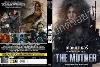 DVDหนังใหม่..THE MOTHER

( เดอะ มาเธอร์ )

Z.3 THAI/ENG

SUB. THAI/ENG