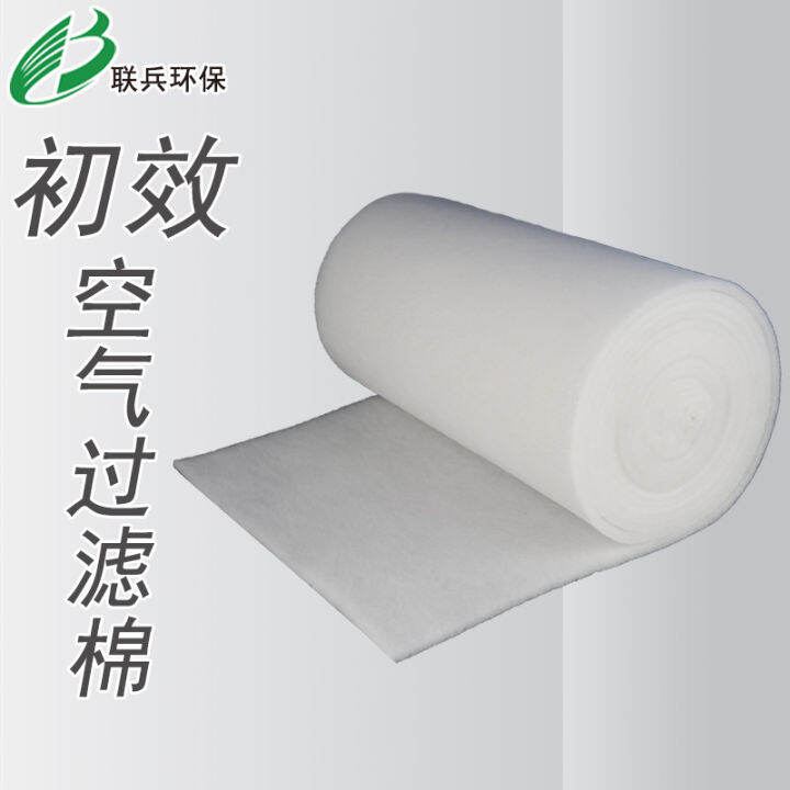 Initial Effect Air Filter Mat G4 Air Inlet Cotton Central Air