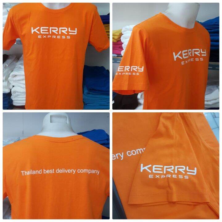 เสื้อKerryexpress #เสื้อพนักงานkerry #Kerry expressเสื้อ #เสื้อยืดเคอรี่สกรีน3จุด #เสื้อทำงานKerry #เสื้อKerryเสื้อทำงาน #เสื้ิอเคอรี่พนักงาน | Lazada.co.th เสื้อKerryexpress #เสื้อพนักงานKerry #Kerry Expressเสื้อ #เสื้อยืดเคอรี่สกรีน3จุด #เสื้อทำงานKerry #เสื้อKerryเสื้อทำงาน #เสื้ิอเคอรี่พนักงาน | Lazada.Co.Th