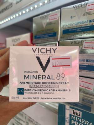 Vichy Mineral 89 72H Moisture Boosting Cream 50ml ครีมบำรุงผิวหน้าเพื่อผิวแลดูอิ่มฟู