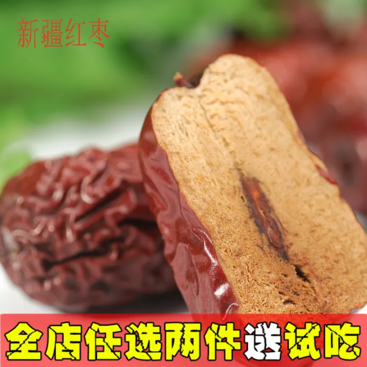 Super Large Ruoyan Gray Jujube Super Xinjiang Hetian Crisp Jujube