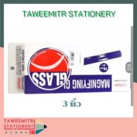 TAWEEMITR แว่นขยาย ขนาด 3 นิ้ว