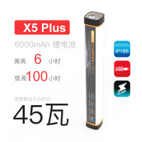 X5PLUS Camping Light LED แบตในตัว ไฟแค้มปิ้ง ไฟฉุกเฉิน  ไฟซ่อมรถ