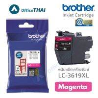 LC-3619XL​ ตลับหมึกอิ้งค์เจท Brother​ สีแดงสำหรับเครื่องพิมพ์​MFC-J2330DW/ MFC-2730DW / MFC-J3530DW / MFC-3930DW