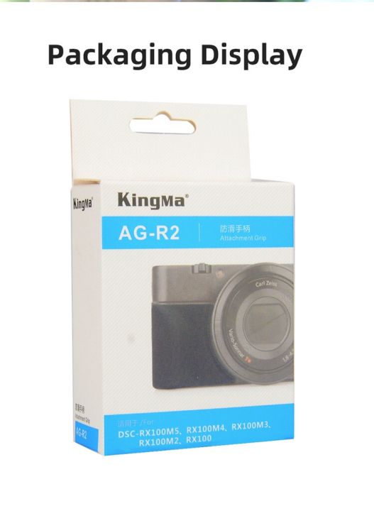 kingma-attachment-grip-ag-r2-anti-slip-for-sony-cyber-shot-dsc-rx100-m2-m3-m4-m5-digital-camera