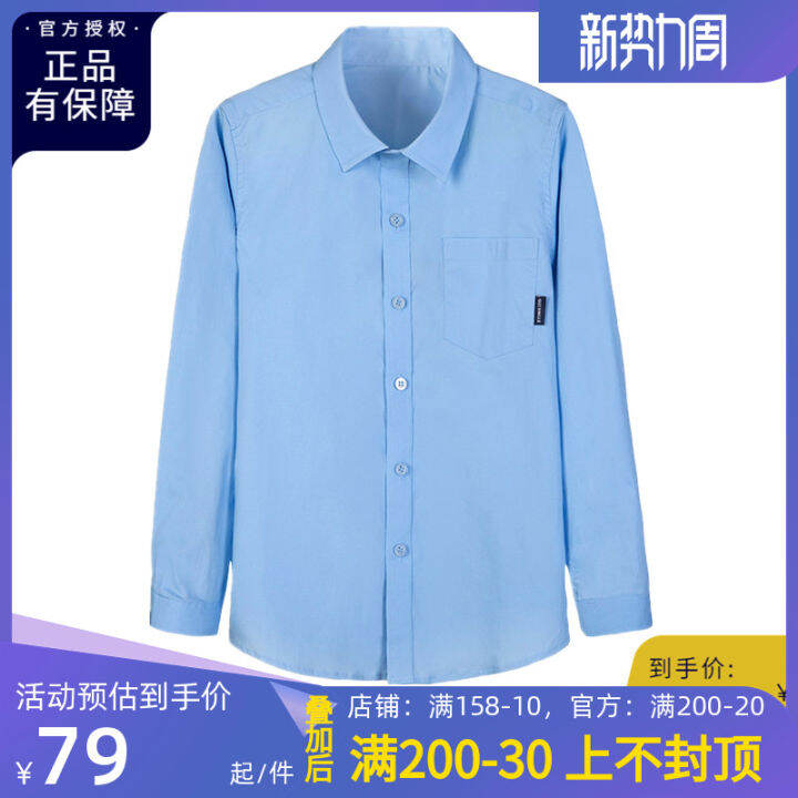 A Idongide Men's School Uniform Long sleeve Shirts Preppy Children's