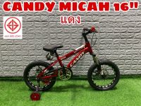 CANDY MICAH 16"