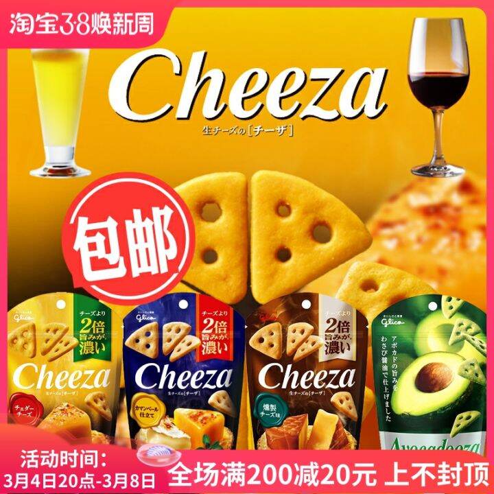 Early 4 Packaging Japanese Imported Glico Cheese Extra Thick Cheese