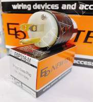 [?ยกกล่อง 10ตัว?] ปลั๊กตัวผู้ Eb Newtech EBP316-M ของแท้