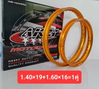 วงล้อ Akei motocross 1.40×19+1.60×16=2วง สีทองเข้ม เกรดพรีเมี่ยม(ราคาคู่ ได้ 2 วง)