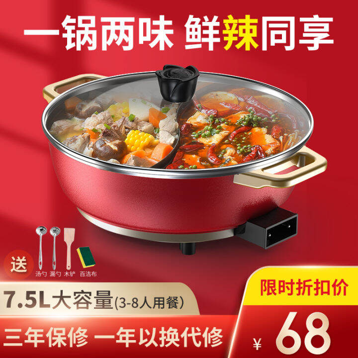 Electric Hot Pot Household Steaming Boiling Stewing Large