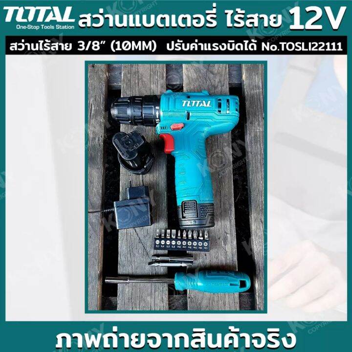 total-combo-set-ชุดสว่านแบตเตอรี่-ไขควง-12v-สว่านไร้สาย-3-8-รุ่น-tosli22111-รายละเอียดสินค้า-สว่านแบตเตอรี่ไร้สาย-12-โวลท์-1-ตัว-แบตเตอรี่-2-ก้อน-สายชาร์จ-1-อัน-ดอกไขควงลม-cr-v-ขนาด-65mm-1-อัน-ไขควงแม