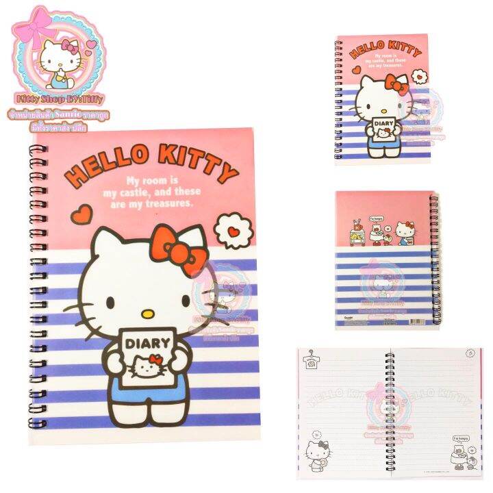 สมุดคิตตี้ สมุดบันทึกคิตตี้ สมุดริมห่วงคิตตี้ สมุด Hellokitty | Lazada.Co.Th