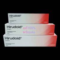 Hirudoid cream ลดรอยแผลเป็น หลอดแดง 10g 20g 40g