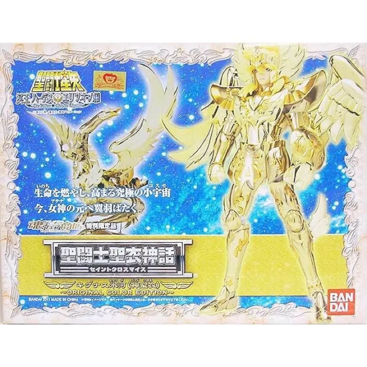 Limited P Bandai Saint Seiya Saint Cloth Myth Cygnus Hyoga God