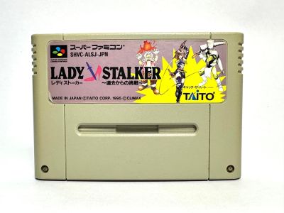 ตลับแท้ Super Famicom (japan)(SFC)  Lady Stalker:Kako Kara No Chousen
