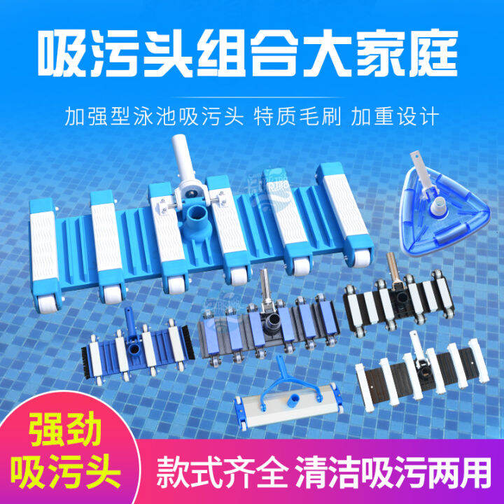 Kanalu Swimming Pool Suction Head Pool Cleaner Underwater Vacuum