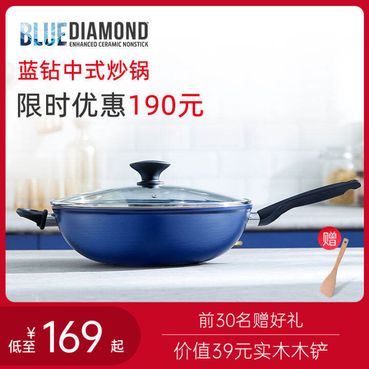 Bluediamond Blue Diamond Wok Diamond Ceramic Coating NonStick Pan Gas