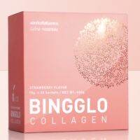 Bingglo Collagen Super Foodบิงโกลคอลลาเจน