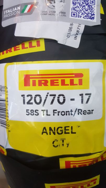 ยางนอก-pirelli-angel-city-120-70-17-tl-r