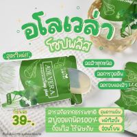 แท้ ○ส่งไว (พร้อมส่ง) Aloe Soap By Khun lamyai สบู่ว่านหางจรเข้ สบู่ว่าน คุณลำไย สบู่อโลเวร่า สบู่​ว่านใบบัวบก