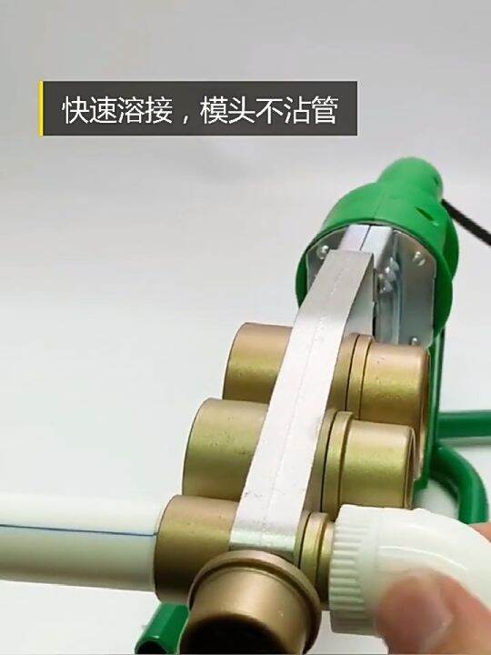 800W Fusion Machine Heavy Duty Pipe Fusion Welding Plastic Pipe Welding
