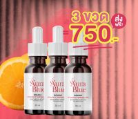 Aura blue เซรั่ม Double Vit C Serum +HYA (HYA7) 3 ขวดฟรีค่าส่งคุ้มมาก