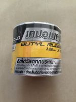 Fix&amp;Build เทปยางกันรั่วซึม 10เซนติเมตร ยาว3เมตร