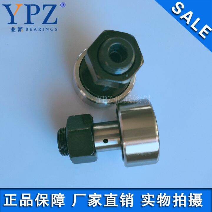 Ypz Domestic Cf10uu Cf10vuu Cfe10uu Cfe10vuur Changzhou Bolt Cam ...