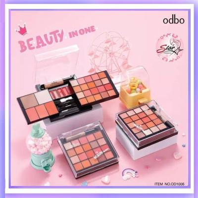 อายชาโดว์ โอดีบีโอ odbo บิวตี้ อินวัน (OD1006) พาเลทที่รวบรวม ความสวยระดับมือโปรครบสูตร