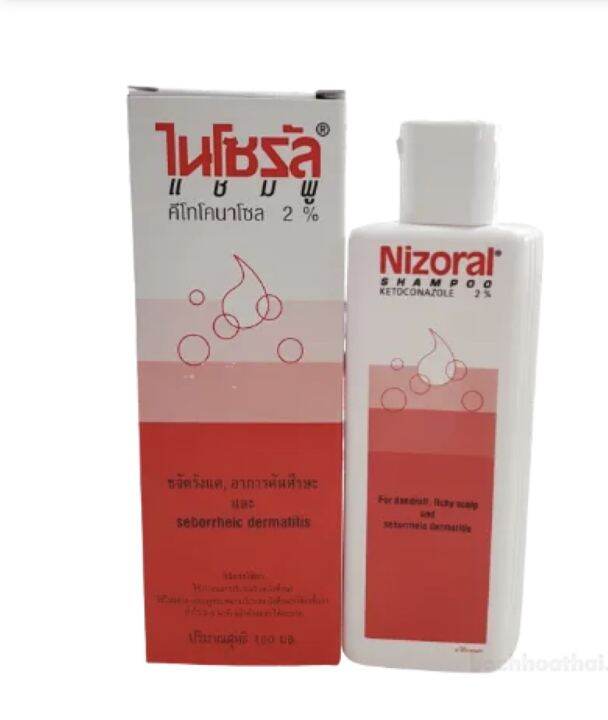 Nizoral Shampoo 50ml Lazada PH