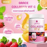 Grace Collagen Vit C เกรซ คอลลาเจน วิตซี ผิวเนียนใส แลดูอ่อนเยาว์ เสริมสร้างความแข็งแรงให้กระดูกและเล็บ