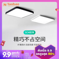 โคมไฟติดเพดาน LED สไตล์นอร์ดิกบางเฉียบทรงสี่เหลี่ยมผืนผ้าสำหรับห้องรับแขกทางเดินทางเดินระเบียงโคมไฟตกแต่งห้องห้องนอนใหญ่ทรงกลม