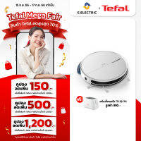 TEFAL หุ่นยนต์ดูดฝุ่น 4-in-1 X-plorer Serie 60 รุ่น RG7447WH ดูดฝุ่นและถูพื้นได้ในเครื่องเดียว พร้อมแผ่นกรองดักจับอนุภาคฝุ่นขนาดเล็กได้ถึง 99.9% ส่งฟรี