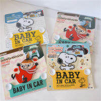 สติกเกอร์ติดรถลายการ์ตูน babyincar ส่งออกจากญี่ปุ่นของตกแต่งในรถมีถ้วยดูดติดรถยนต์สำหรับลูกน้อย