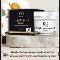 ครีมทารักแร้ KO Rich Bright me up cream รักแร้เรียบเนียนกระจ่างใส ลดกลิ่นกาย ลดตุ่มหนังไก่ (ขนาด 10 กรัม)