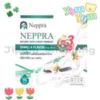 Neppra เนปปรัา นมไข่ขาว นมสำหรับผู้ป่วยโรคไตและผู้สูงอายุ กลิ่นวนิลา