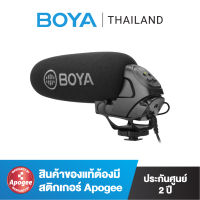 BOYA BY-BM3031 On-Camera Shotgun Microphone ไมค์ติดหัวกล้อง,ของแท้ BOYATHAILAND ประกัน 24 เดือน