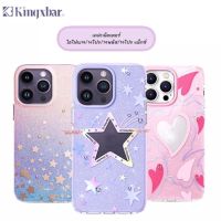 Kingxbar แท้ เคสกลิตเตอร์ เคสกันกระแทก  สวยมว๊ากๆสุด Cute รุ่นไอโฟน14ซีรีย์