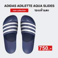 รองเท้าแตะ ADILETTE AQUA SLIDES (ของแท้100%)