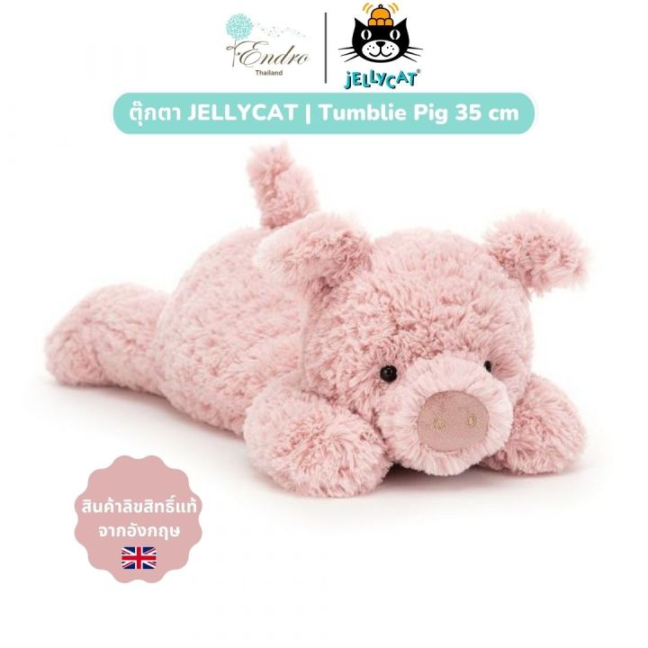 ตุ๊กตาหมู-jellycat-tumblie-pig-ลิขสิทธิ์แท้จากอังกฤษ-35-cm