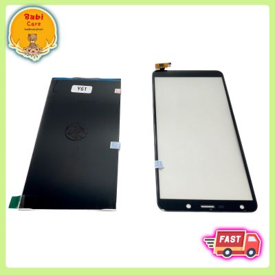 🔥 จอ LCD + Touch wiko Y61/Sunny5 หน้าจอ+ทัช อะไหล่มือถือ ✅ พร้อมส่ง