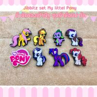 Jibbitz set my little pony II 8 pieces ตัวติดรองเท้าชุด ม้าน้อยโพนี 8ตัว