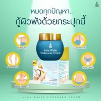 WAN AURA WHITE UNDERARM CREAM 
วรรณ ออร่า ไวท์ อันเดอร์ อาร์ม ครีม
ขนาด 20 กรัม