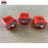 รีเลย์ไฟเลี้ยว จำนวน 1 ตัว DC12V. ปรับกระพริบเร็ว ส่งสินค้าจากไทย