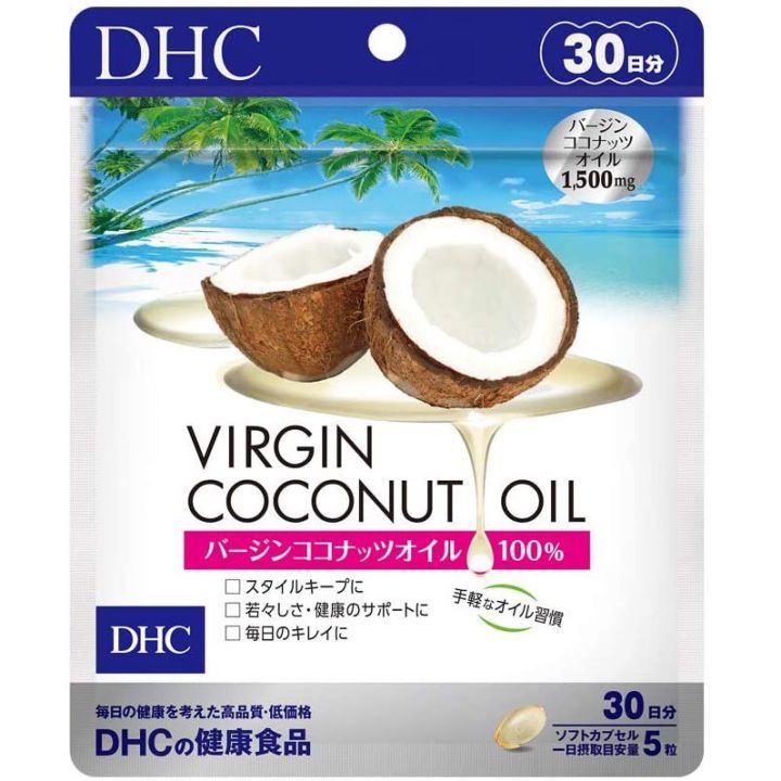 ของแท้ 100% ค่ะ DHC Virgin Coconut Oil 30 วัน น้ำมันมะพร้าวสกัดเย็น บริสุทธิ์จากธรรมชาติ 100%