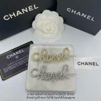 ชาแนล Pearl and Crystal Hair Clip ไม้กิ๊บหนีบผมชาแนล คริสตัล และมุก งานสวยถูกใจ วิ๊บวับ (เปล่งประกาย) โดดเด่นแน่นอน