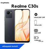 สเปคคุ้มค่าราคาโดนใจ realme C30s แรม3/64GB หน้าจอกว้าง6.5นิ้ว แบตเตอรี่ขนาดใหญ่ 5000mAh รองรับชาร์จไว10W