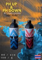 Ph up &amp; Ph Down ปรับค่าน้ำ